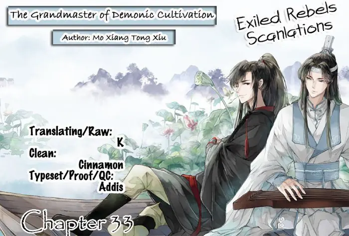 Mo Dao Zu Shi Chapter 33 image 03_optimized